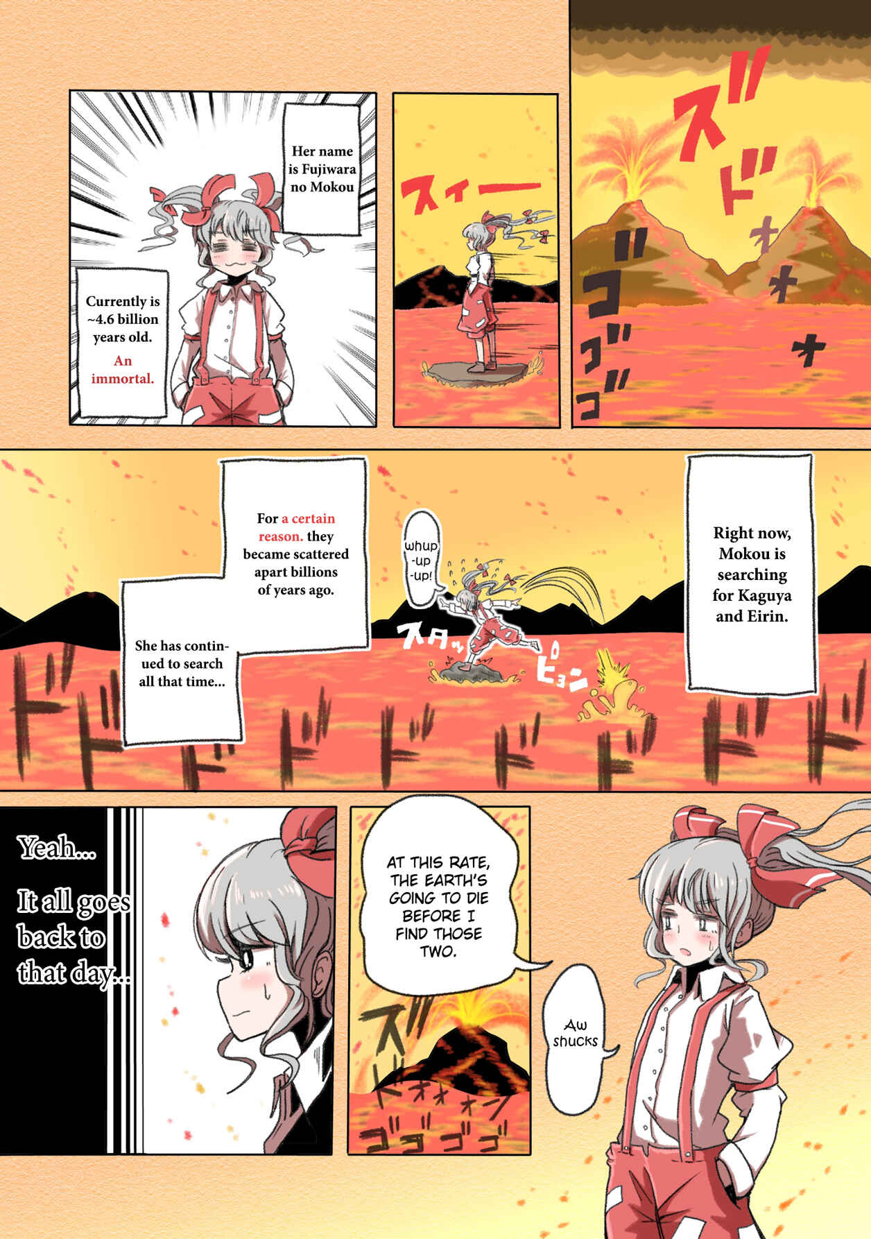 Page 6 Chapter 1 Touhou - The Immortal Who Saw the Death of The Universe (Doujinshi)