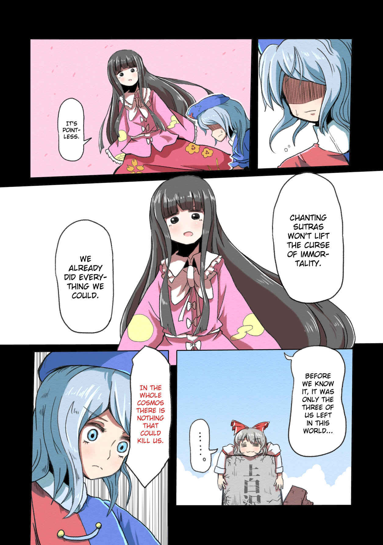 Page 8 Chapter 1 Touhou - The Immortal Who Saw the Death of The Universe (Doujinshi)