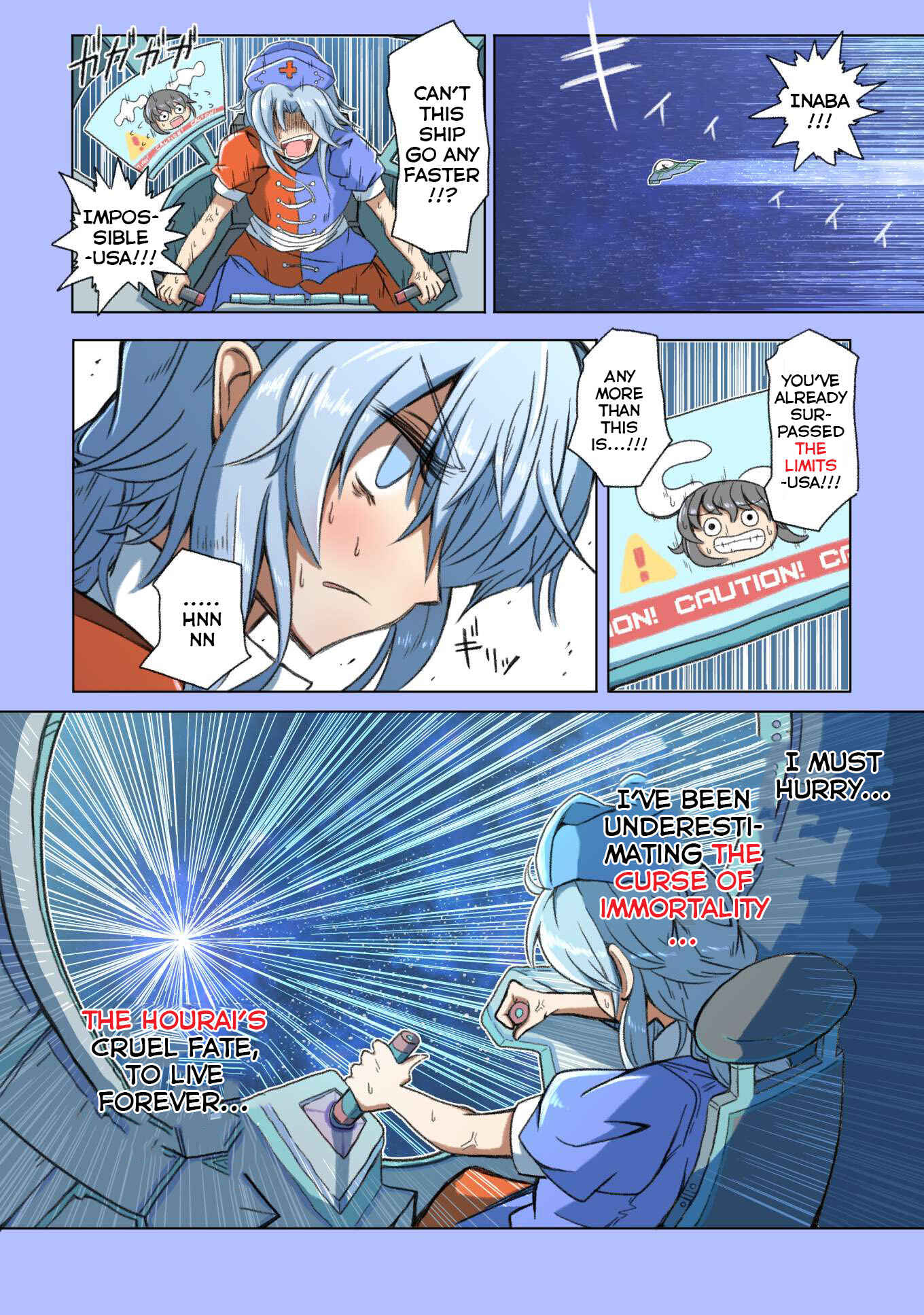 Page 13 Chapter 3 Touhou - The Immortal Who Saw the Death of The Universe (Doujinshi)