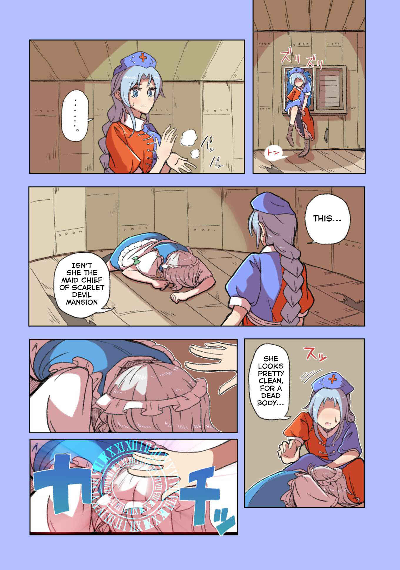 Page 23 Chapter 3 Touhou - The Immortal Who Saw the Death of The Universe (Doujinshi)