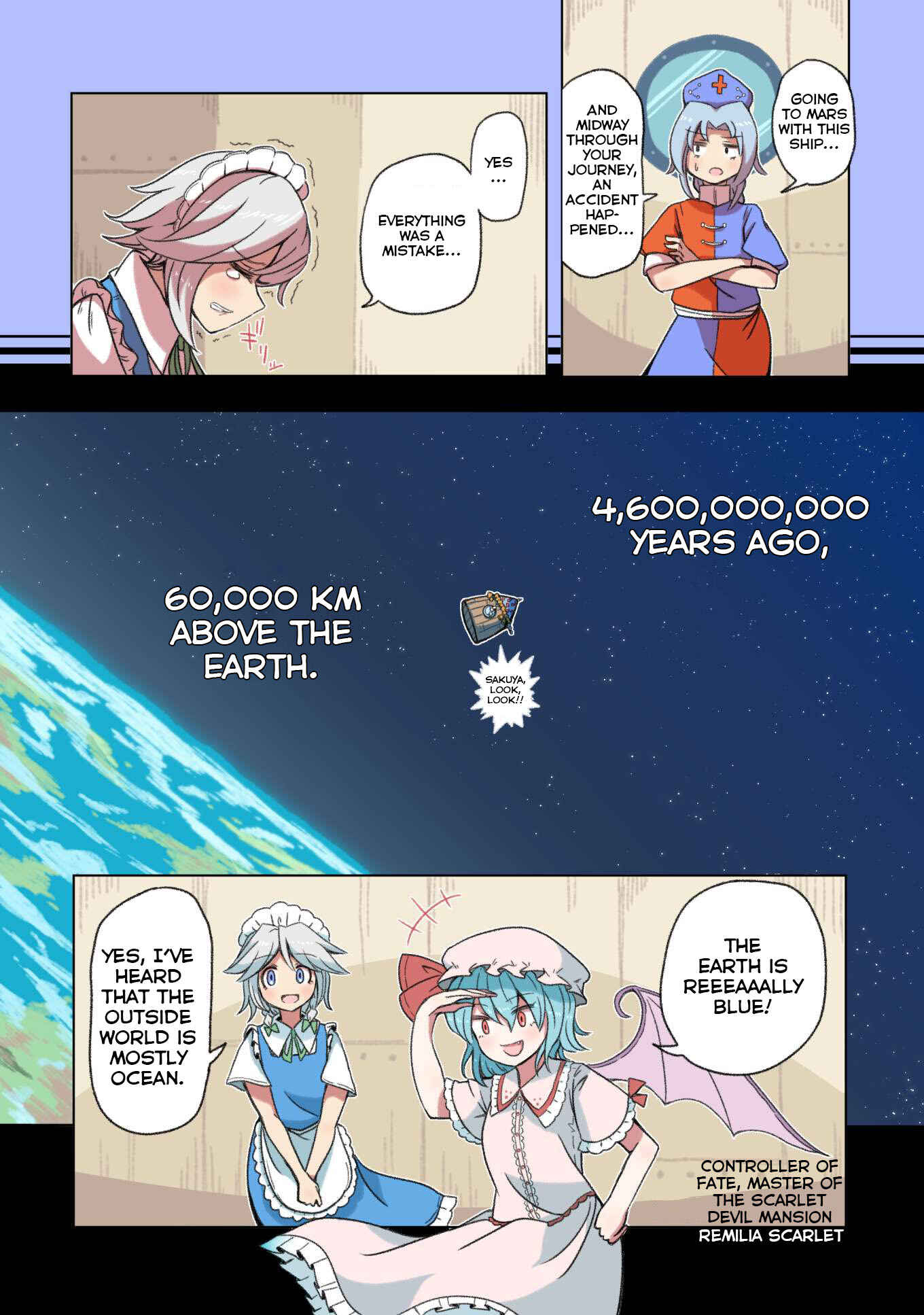 Page 26 Chapter 3 Touhou - The Immortal Who Saw the Death of The Universe (Doujinshi)