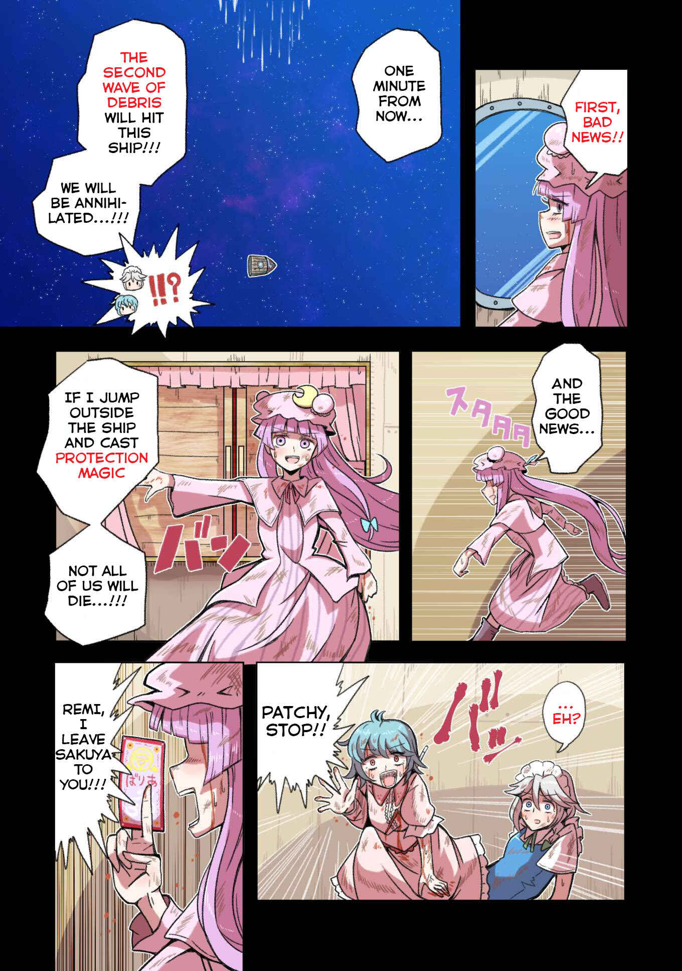 Page 31 Chapter 3 Touhou - The Immortal Who Saw the Death of The Universe (Doujinshi)