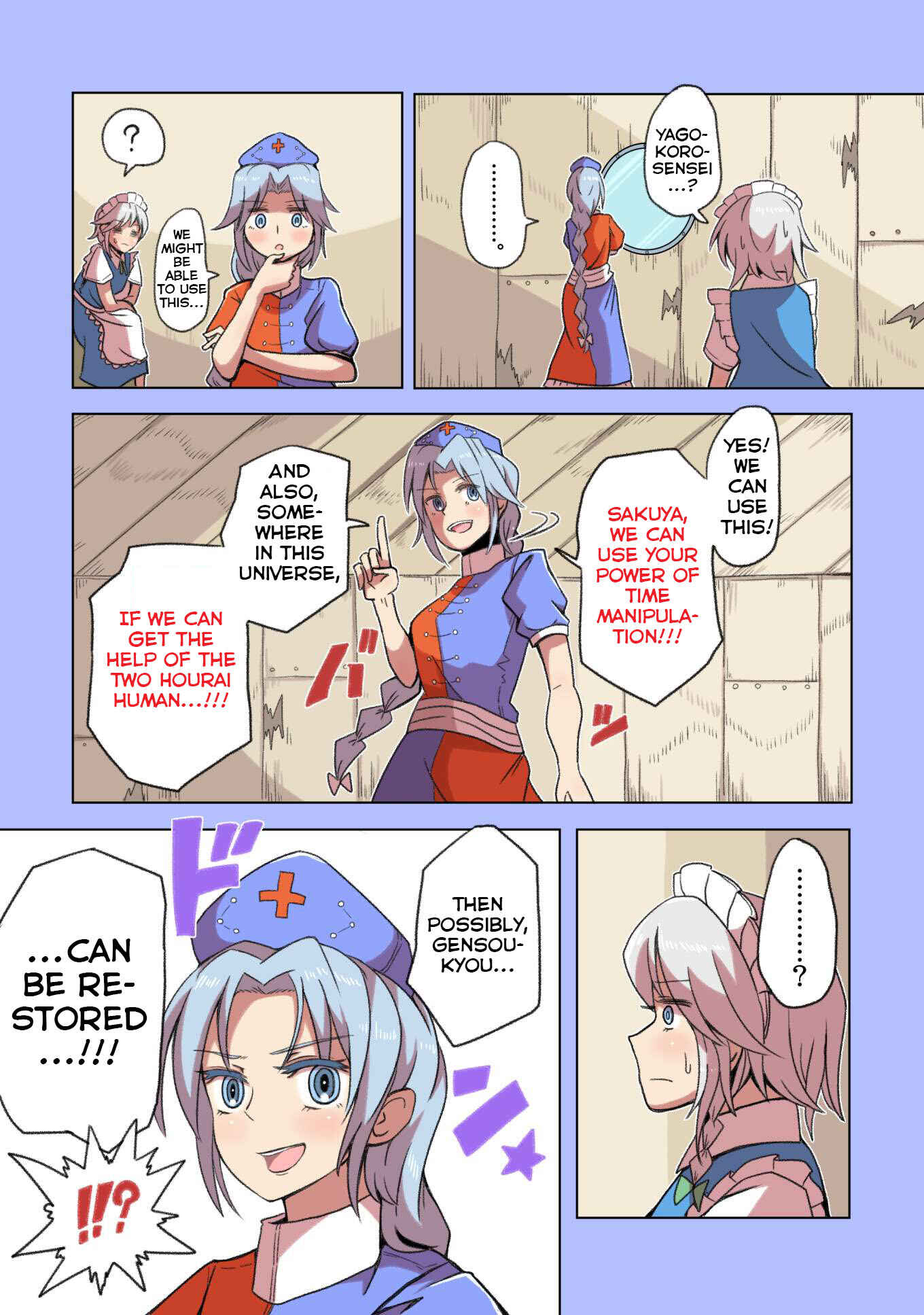 Page 38 Chapter 3 Touhou - The Immortal Who Saw the Death of The Universe (Doujinshi)