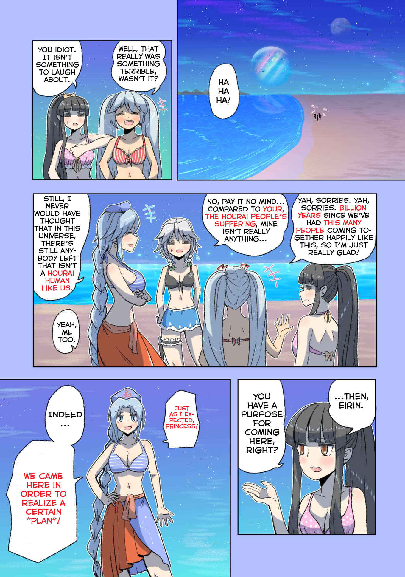 Page 44 Chapter 3 Touhou - The Immortal Who Saw the Death of The Universe (Doujinshi)