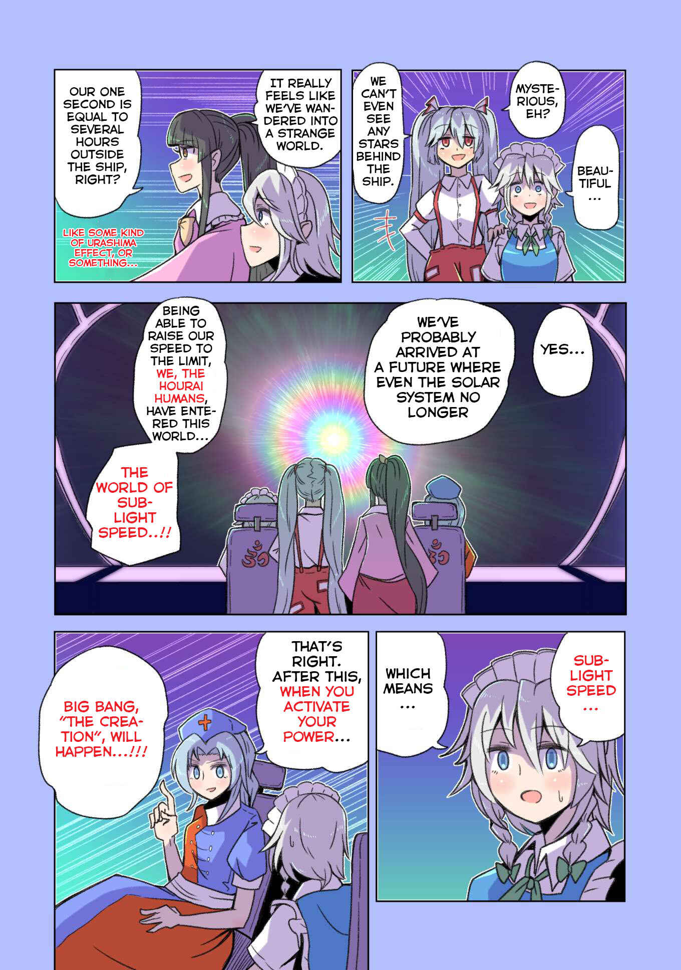 Page 57 Chapter 3 Touhou - The Immortal Who Saw the Death of The Universe (Doujinshi)