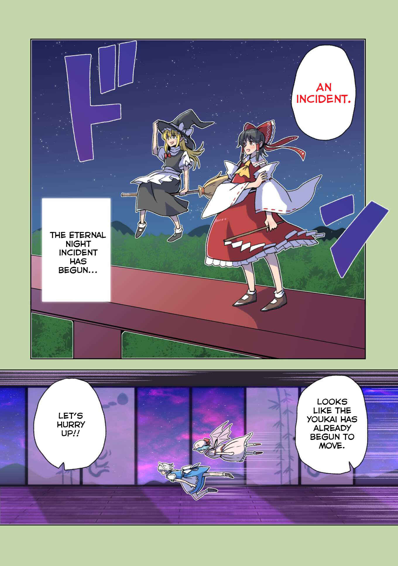 Page 66 Chapter 3 Touhou - The Immortal Who Saw the Death of The Universe (Doujinshi)