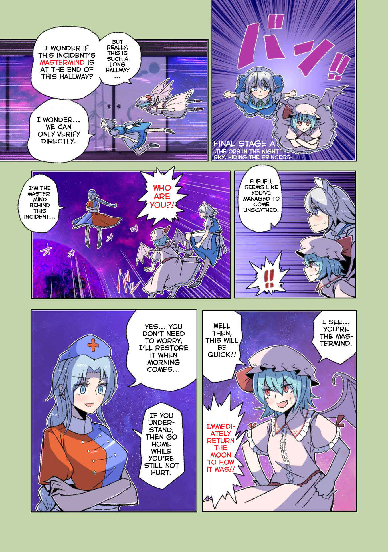 Page 67 Chapter 3 Touhou - The Immortal Who Saw the Death of The Universe (Doujinshi)