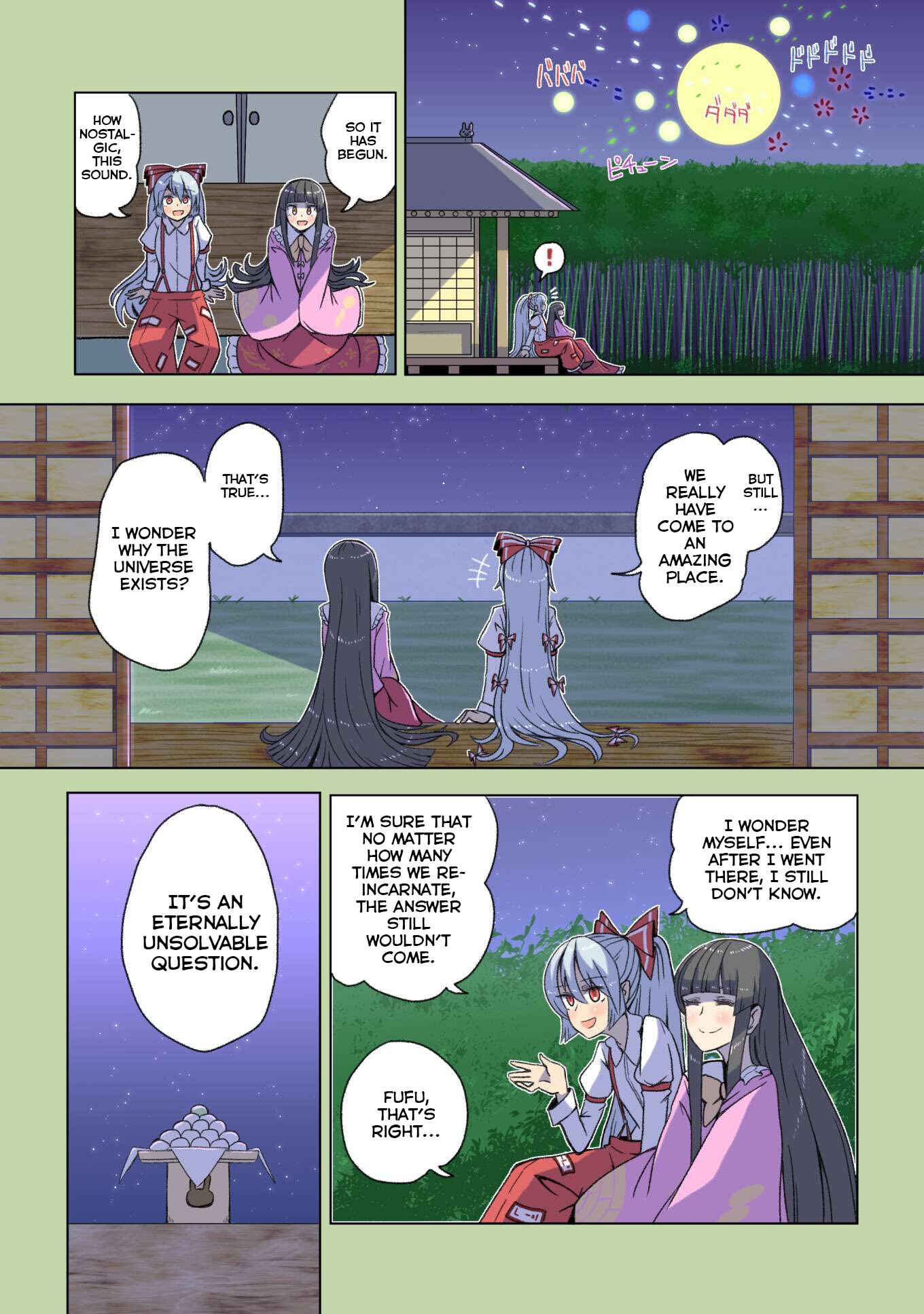 Page 71 Chapter 3 Touhou - The Immortal Who Saw the Death of The Universe (Doujinshi)