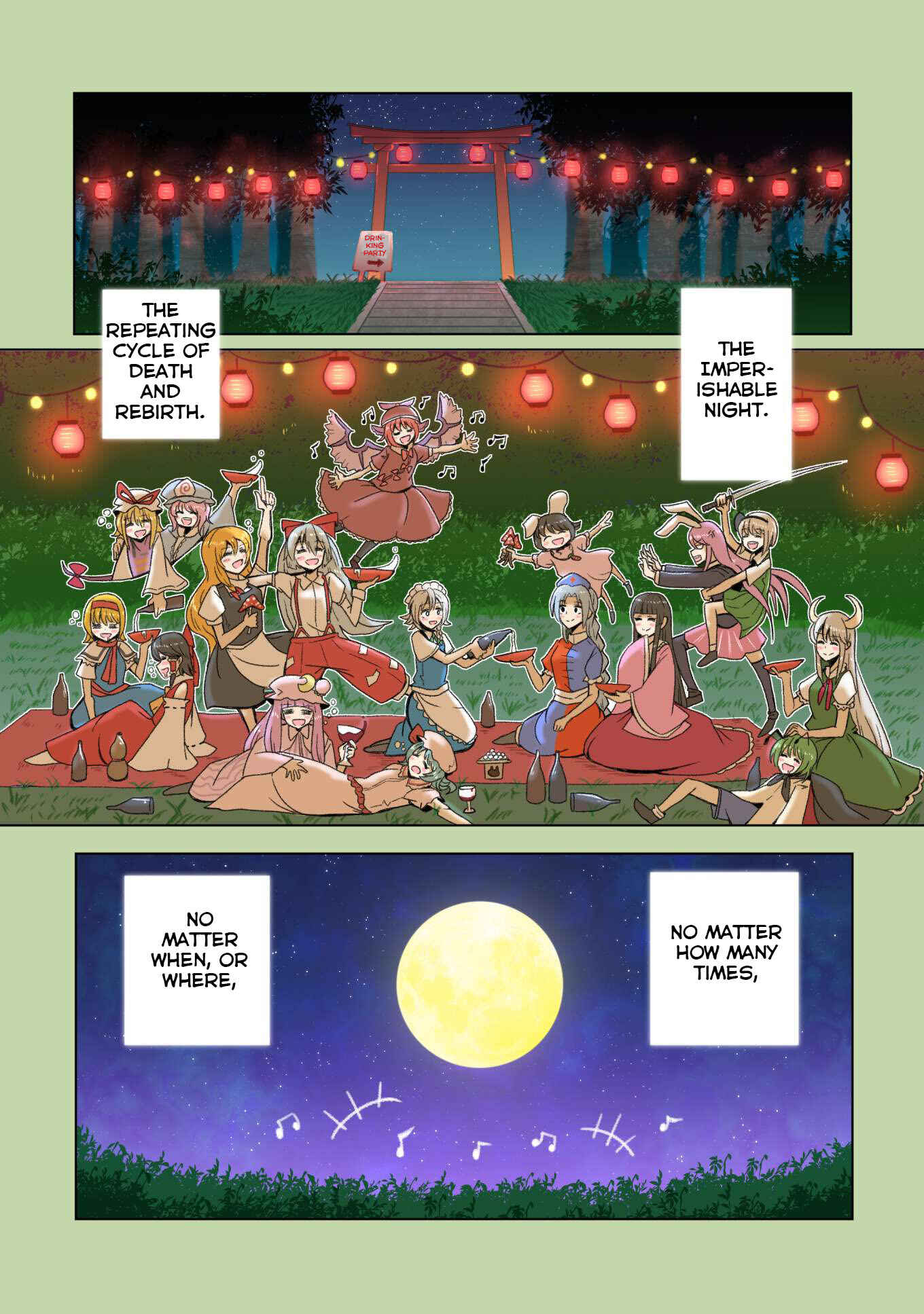 Page 74 Chapter 3 Touhou - The Immortal Who Saw the Death of The Universe (Doujinshi)