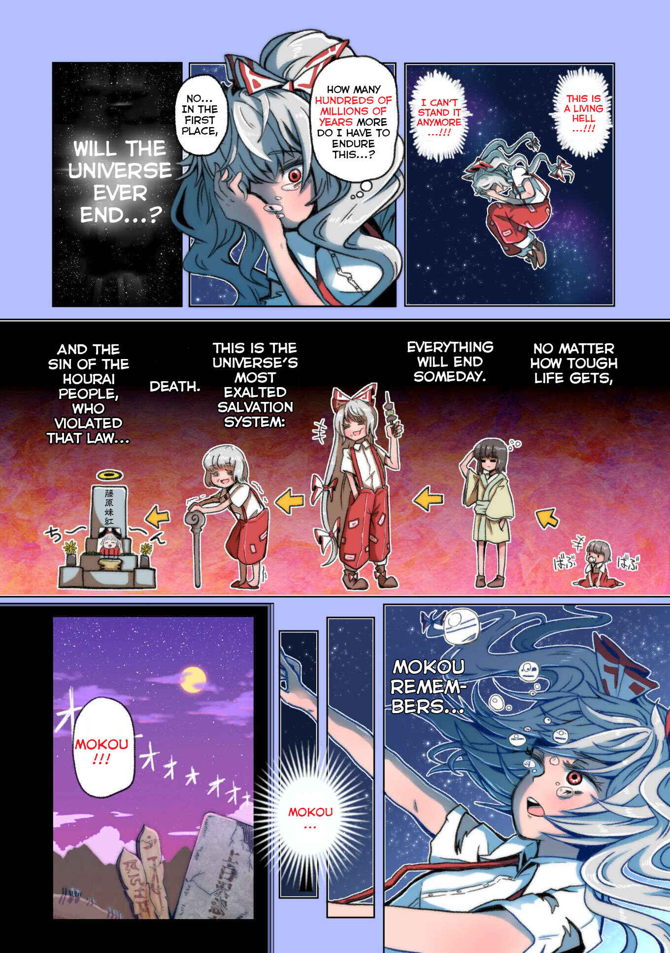Page 9 Chapter 3 Touhou - The Immortal Who Saw the Death of The Universe (Doujinshi)