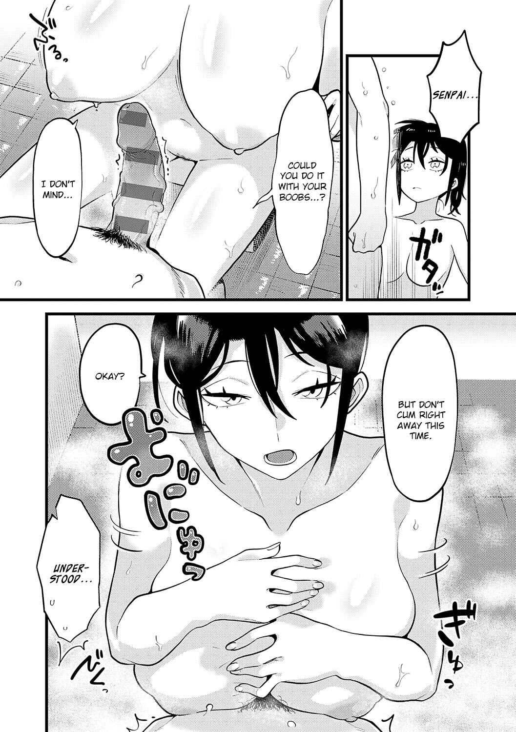 Page 16 Chapter 6 Suki na Hito, Suki na Koto