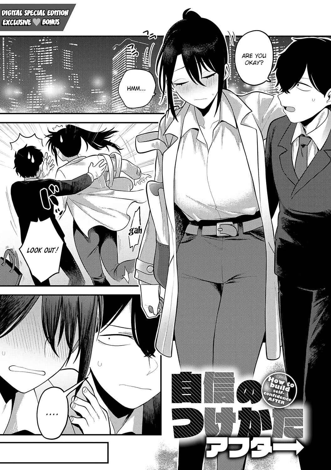Page 1 Chapter 7 Suki na Hito, Suki na Koto