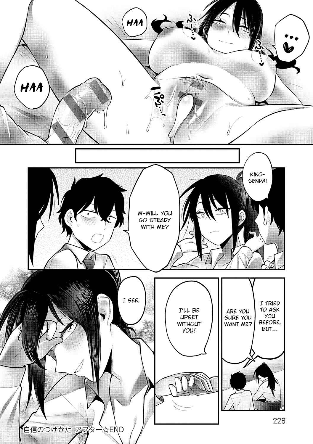 Page 16 Chapter 7 Suki na Hito, Suki na Koto