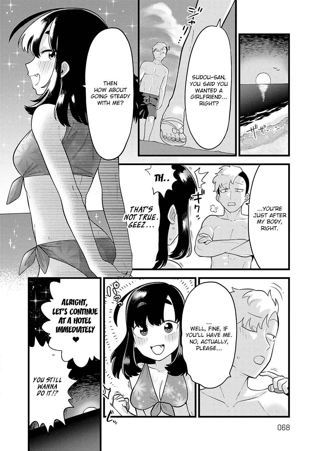 Page 30 Chapter 2 Suki na Hito, Suki na Koto