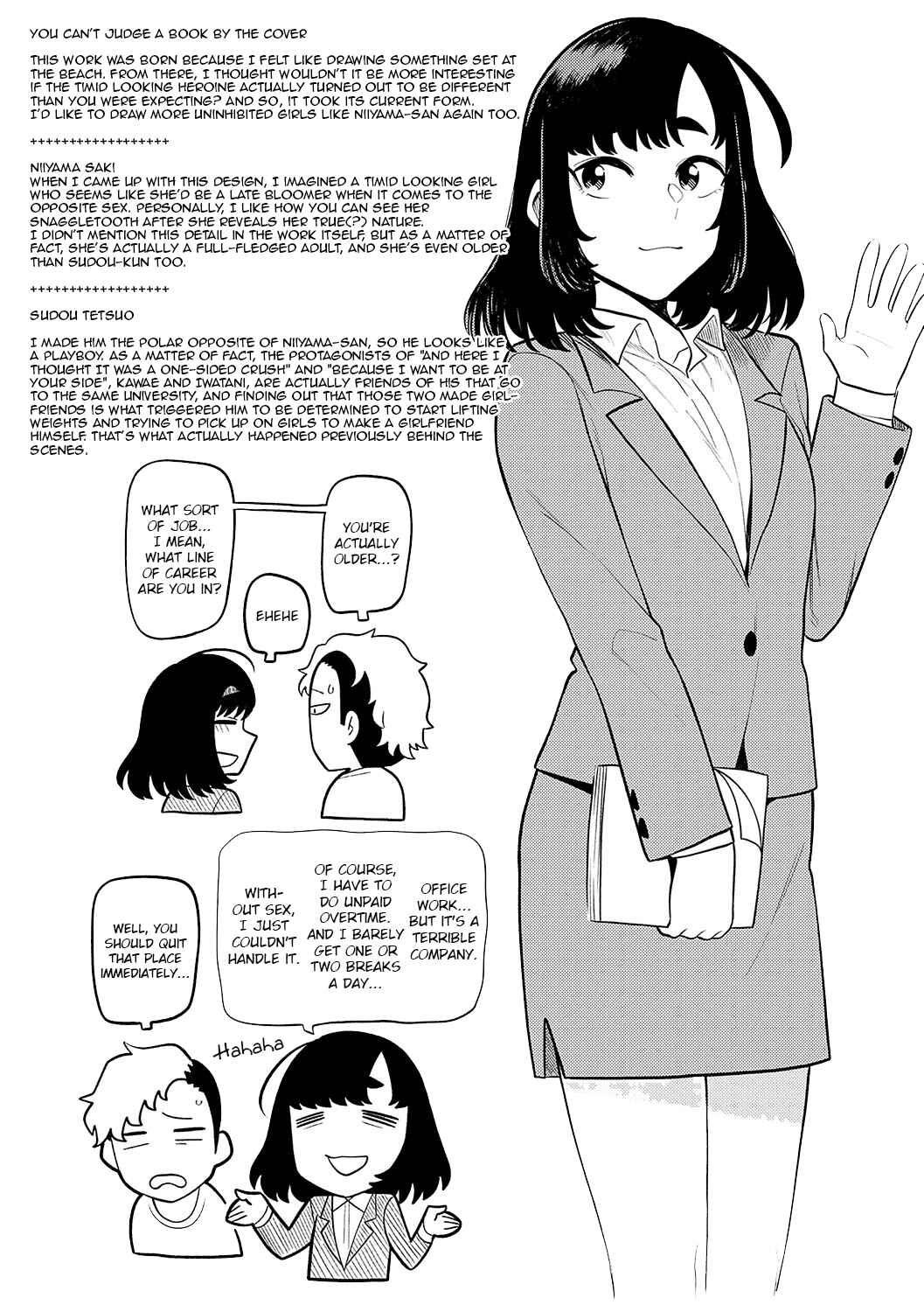 Page 31 Chapter 2 Suki na Hito, Suki na Koto