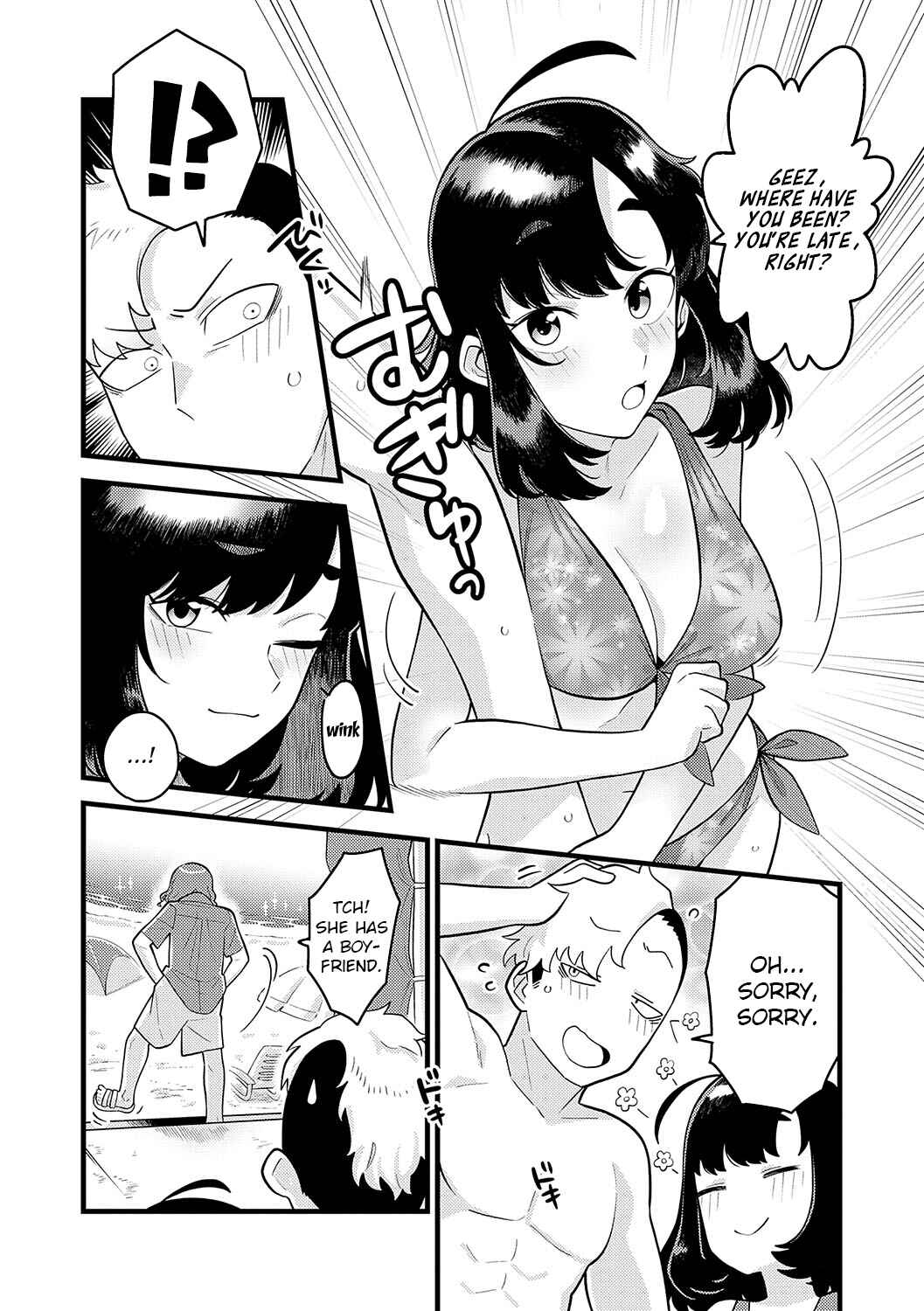 Page 4 Chapter 2 Suki na Hito, Suki na Koto