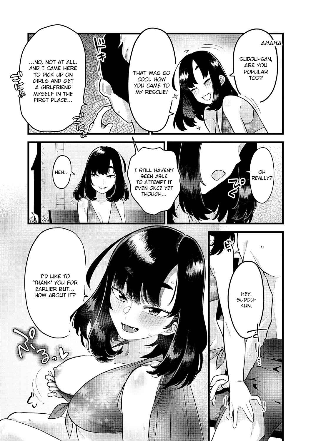 Page 7 Chapter 2 Suki na Hito, Suki na Koto