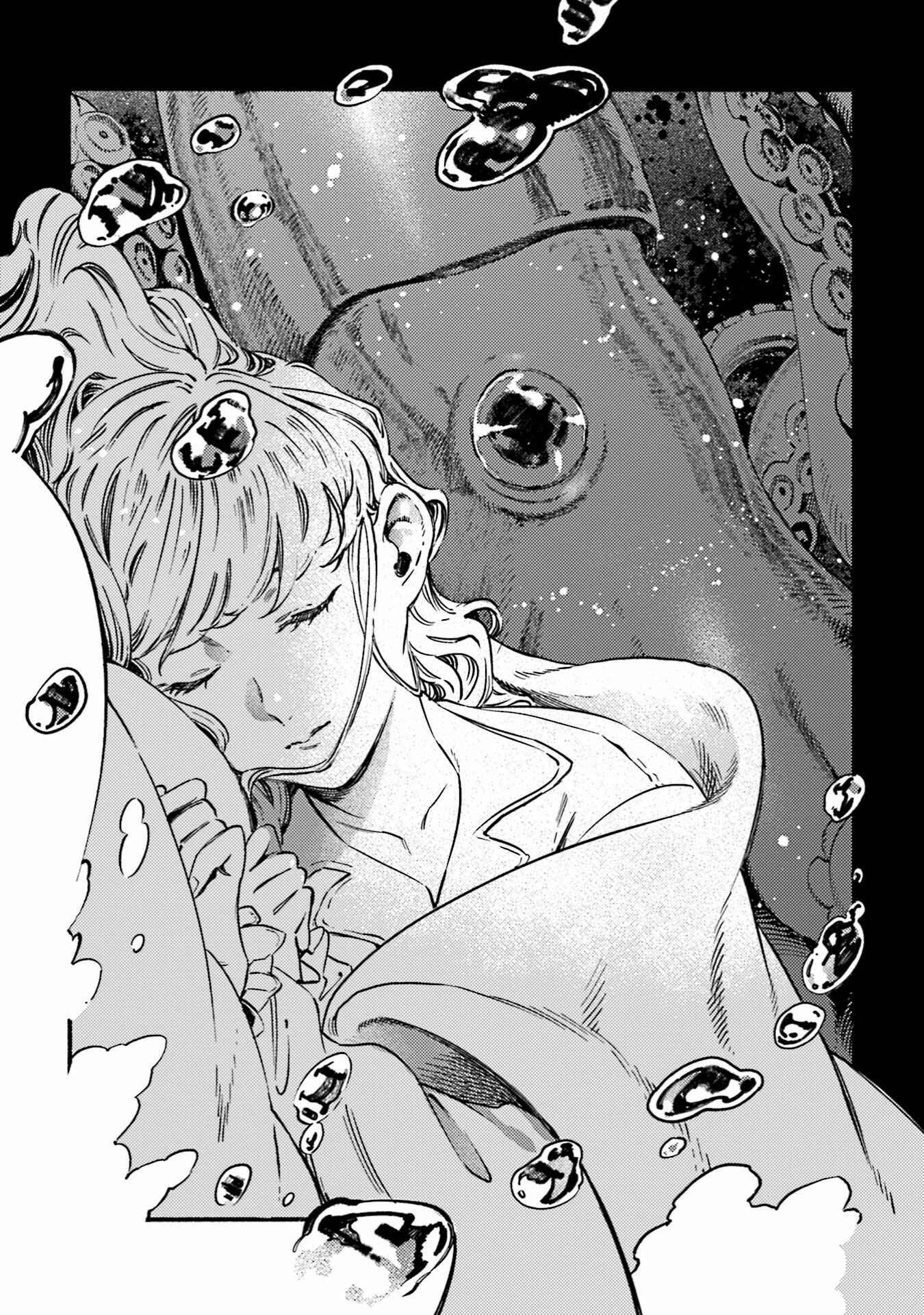Page 17 Chapter 10 Yoru to Umi