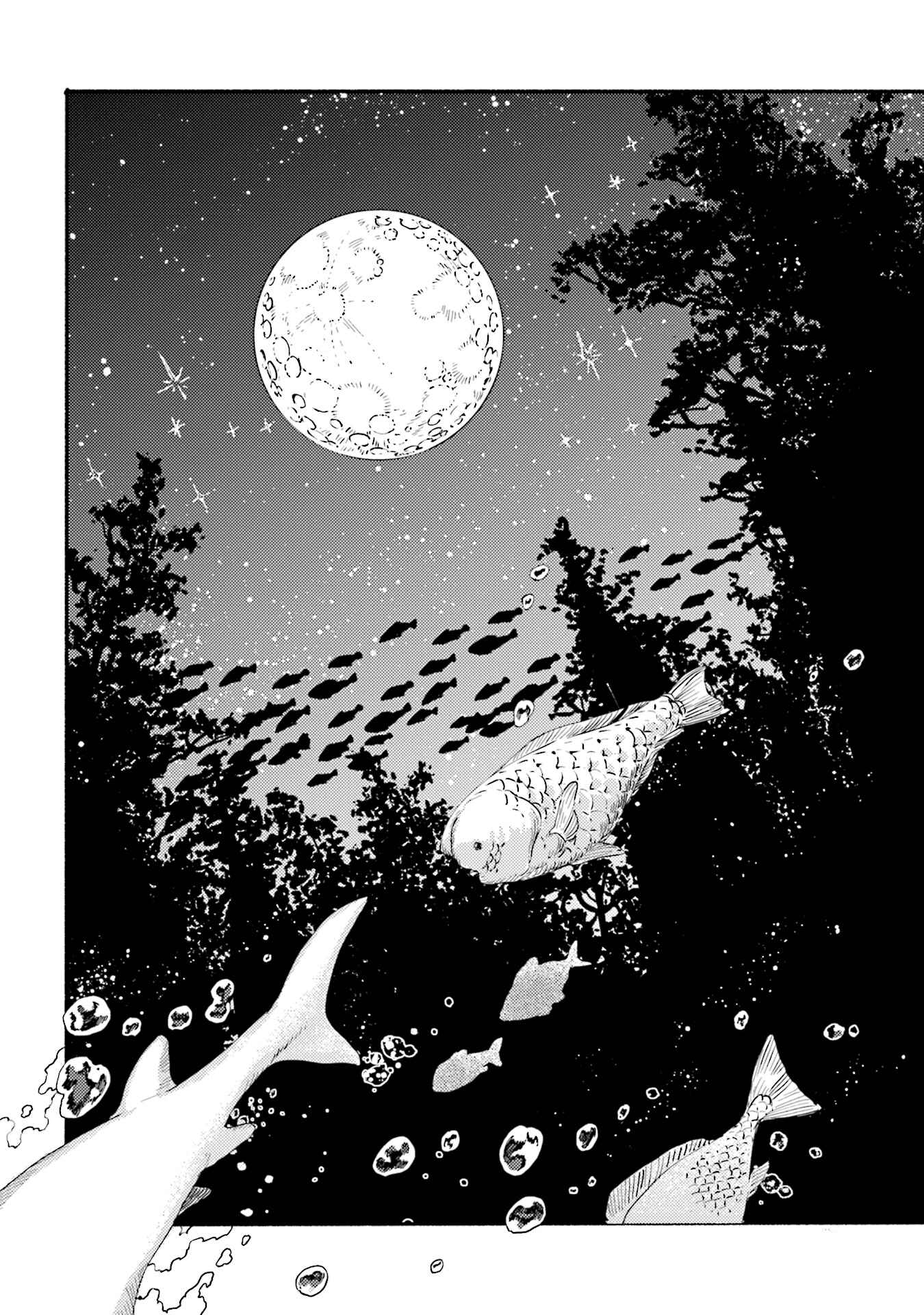 Page 20 Chapter 1 Yoru to Umi
