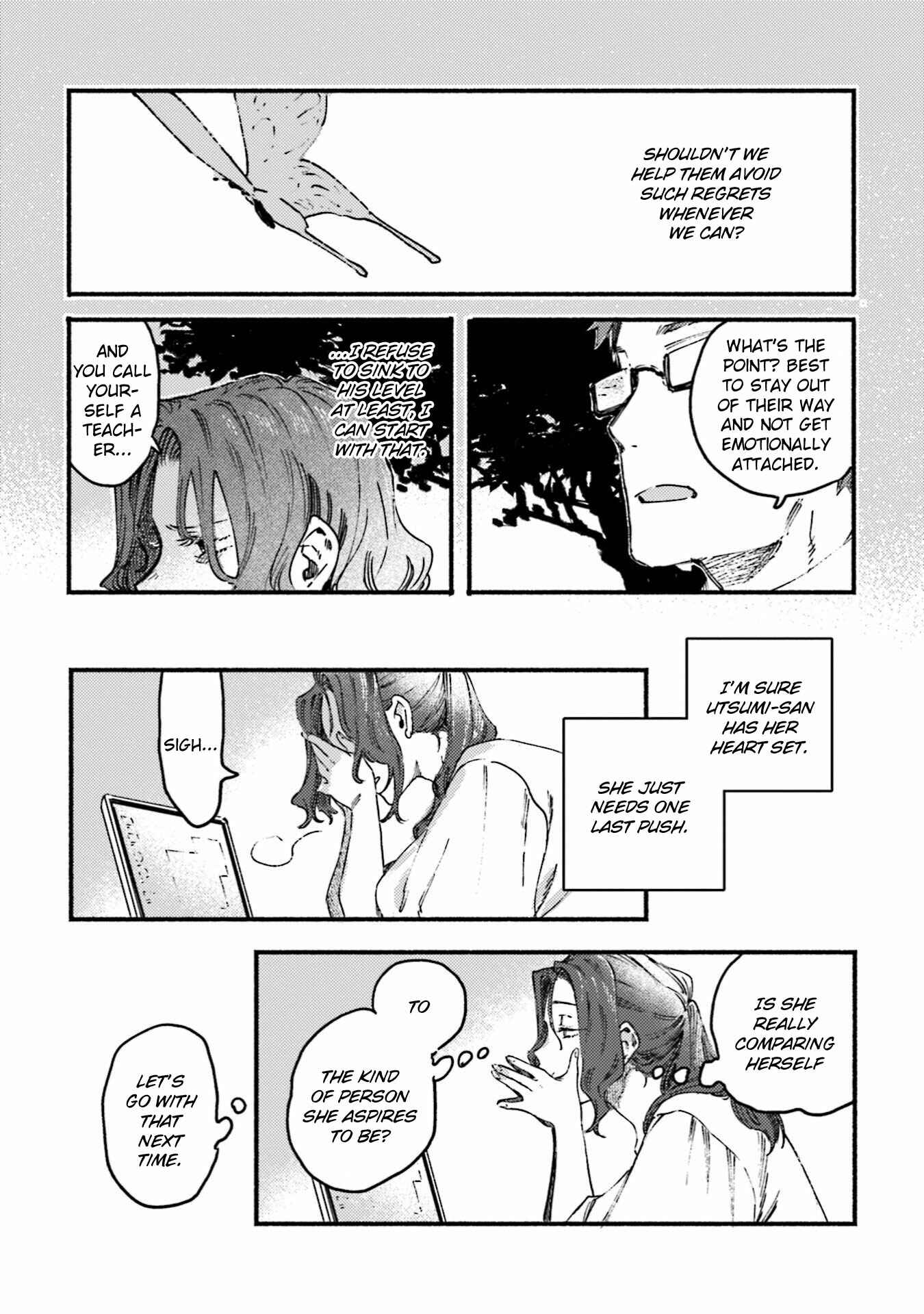 Page 17 Chapter 16 Yoru to Umi