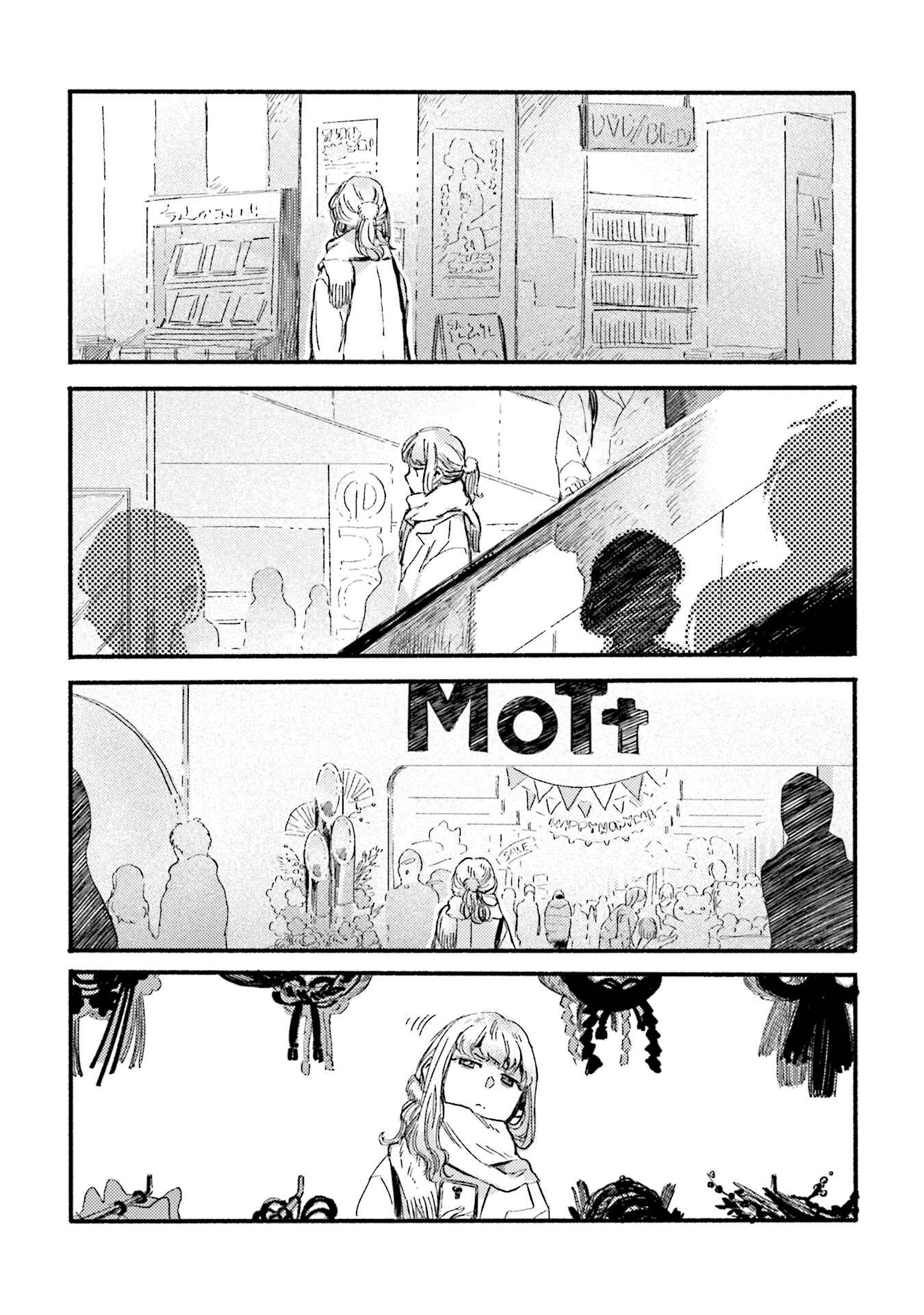 Page 15 Chapter 5 Yoru to Umi
