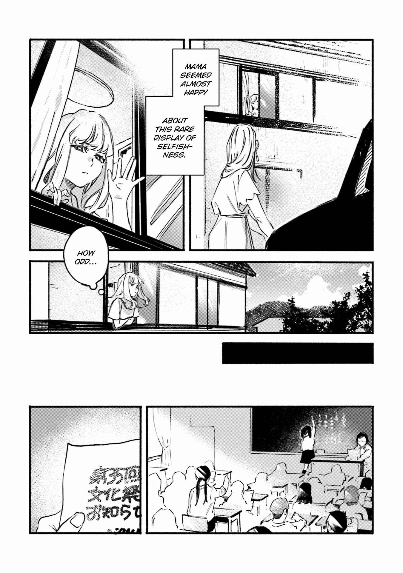 Page 11 Chapter 12 Yoru to Umi