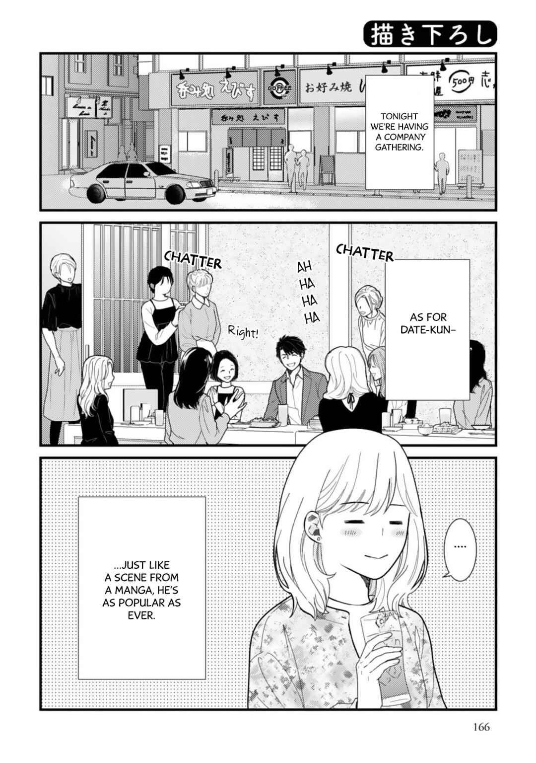 Page 2 Chapter 10.5 Megenai Koshimizu-san wa Shouwaru Otoko wo Horesasetai