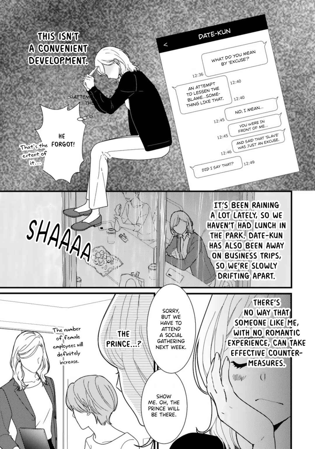 Page 3 Chapter 4 Megenai Koshimizu-san wa Shouwaru Otoko wo Horesasetai