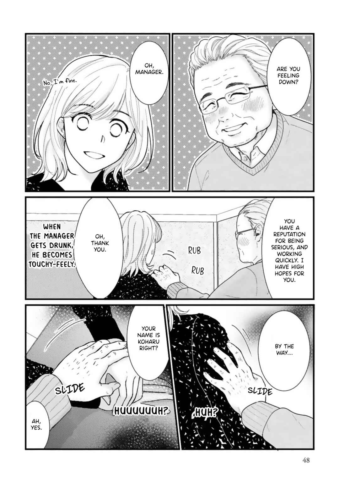 Page 6 Chapter 4 Megenai Koshimizu-san wa Shouwaru Otoko wo Horesasetai