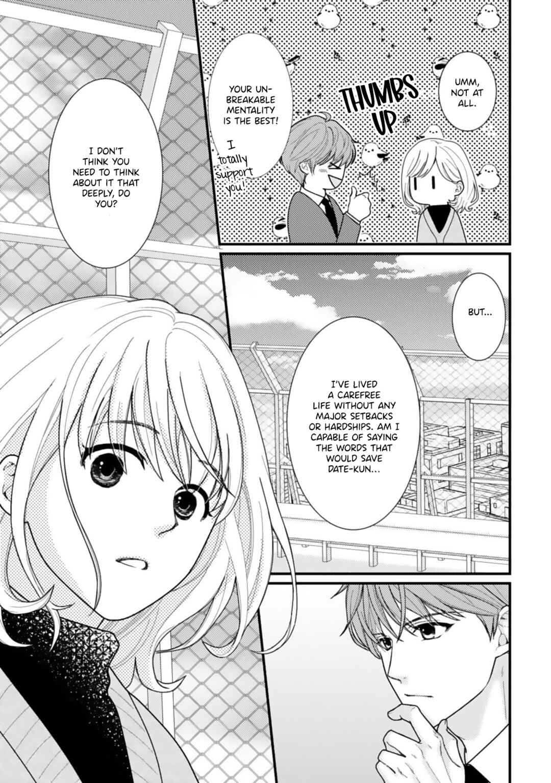 Page 7 Chapter 10 Megenai Koshimizu-san wa Shouwaru Otoko wo Horesasetai