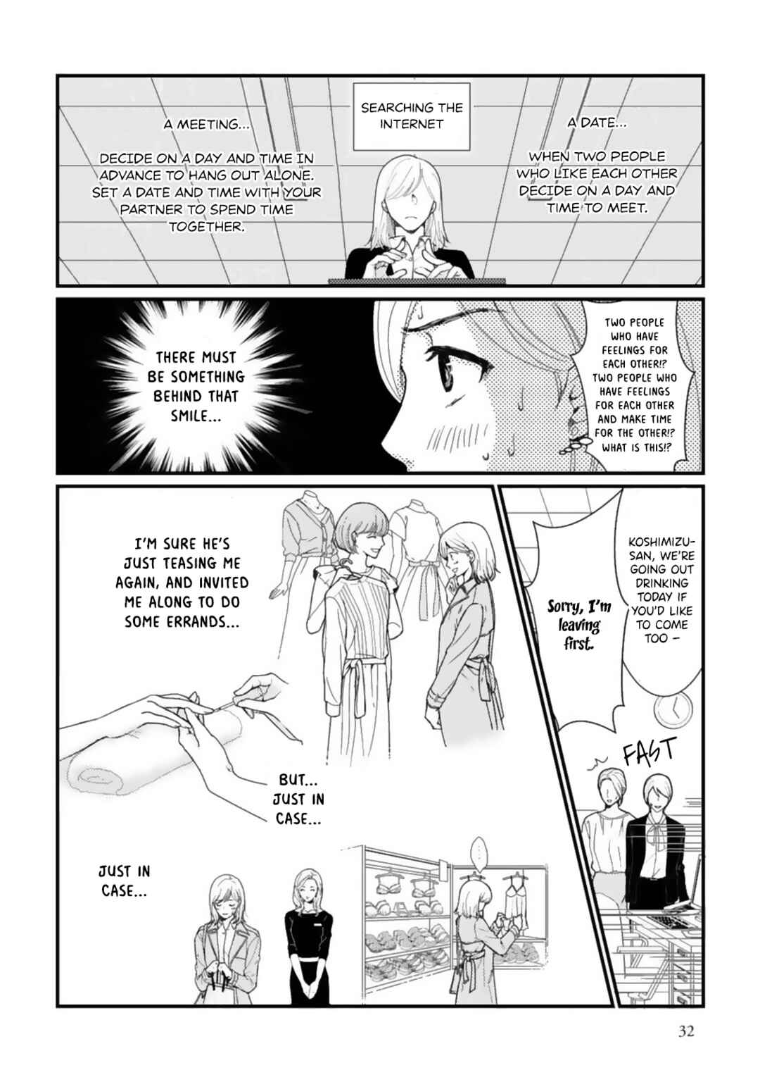 Page 5 Chapter 3 Megenai Koshimizu-san wa Shouwaru Otoko wo Horesasetai