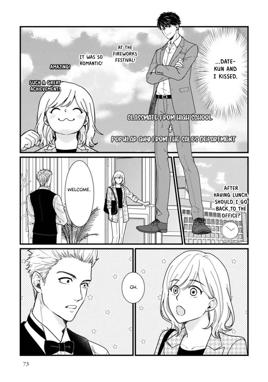 Page 3 Chapter 6 Megenai Koshimizu-san wa Shouwaru Otoko wo Horesasetai