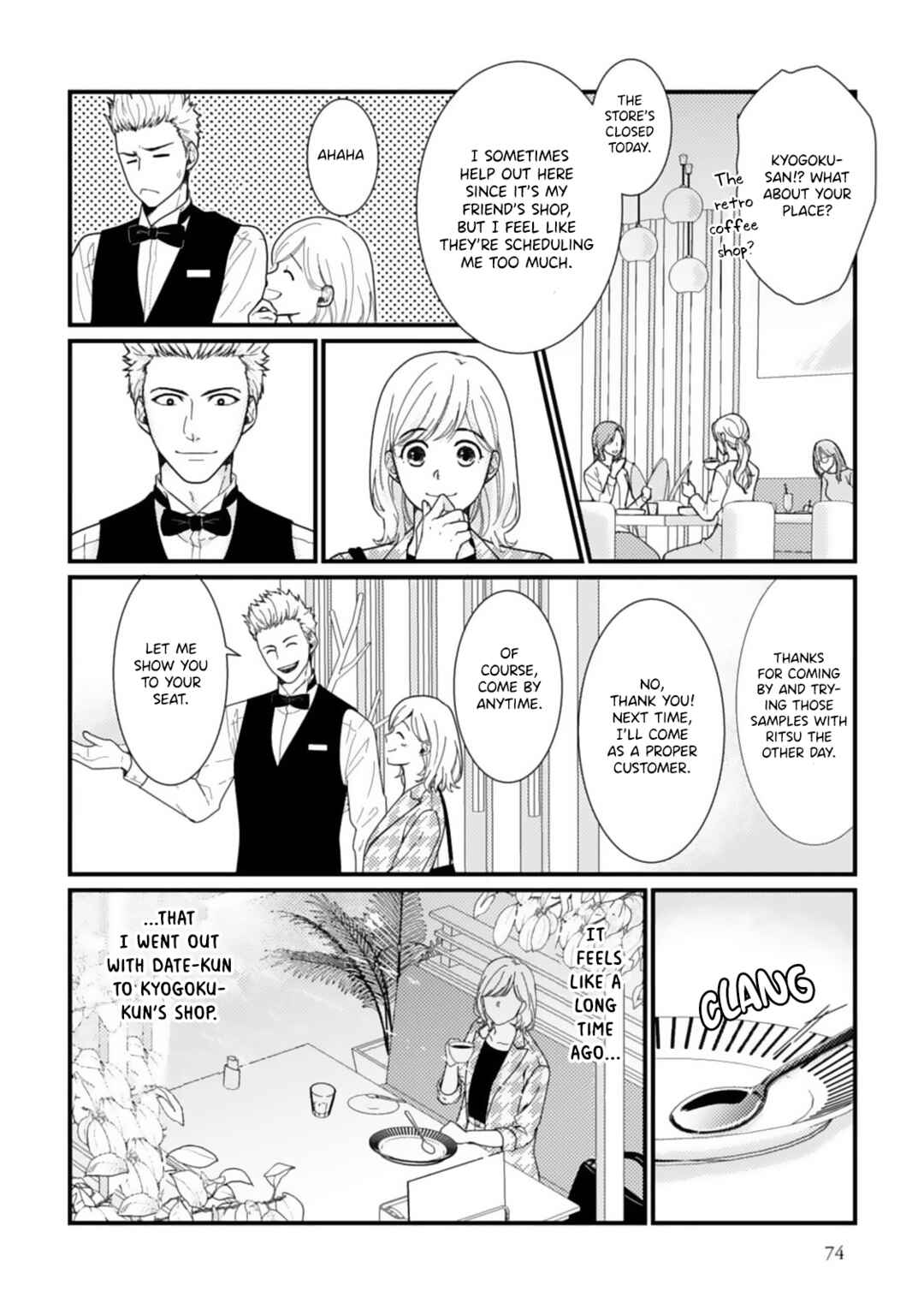 Page 4 Chapter 6 Megenai Koshimizu-san wa Shouwaru Otoko wo Horesasetai