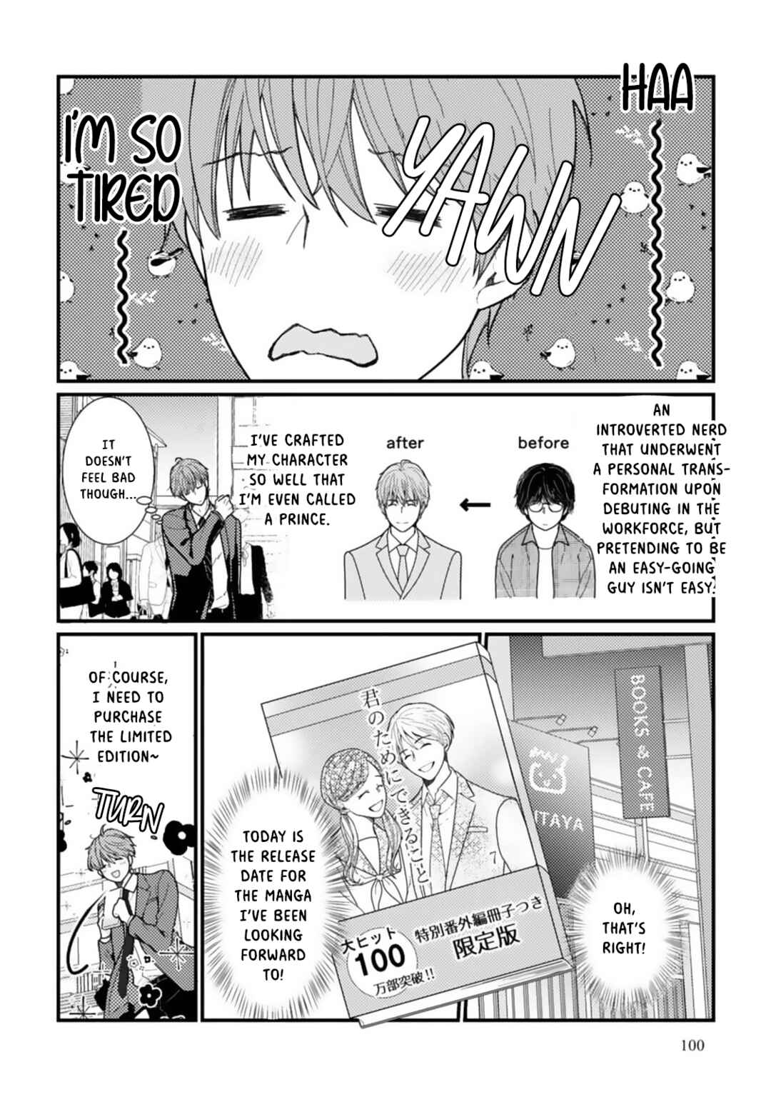Page 16 Chapter 7 Megenai Koshimizu-san wa Shouwaru Otoko wo Horesasetai