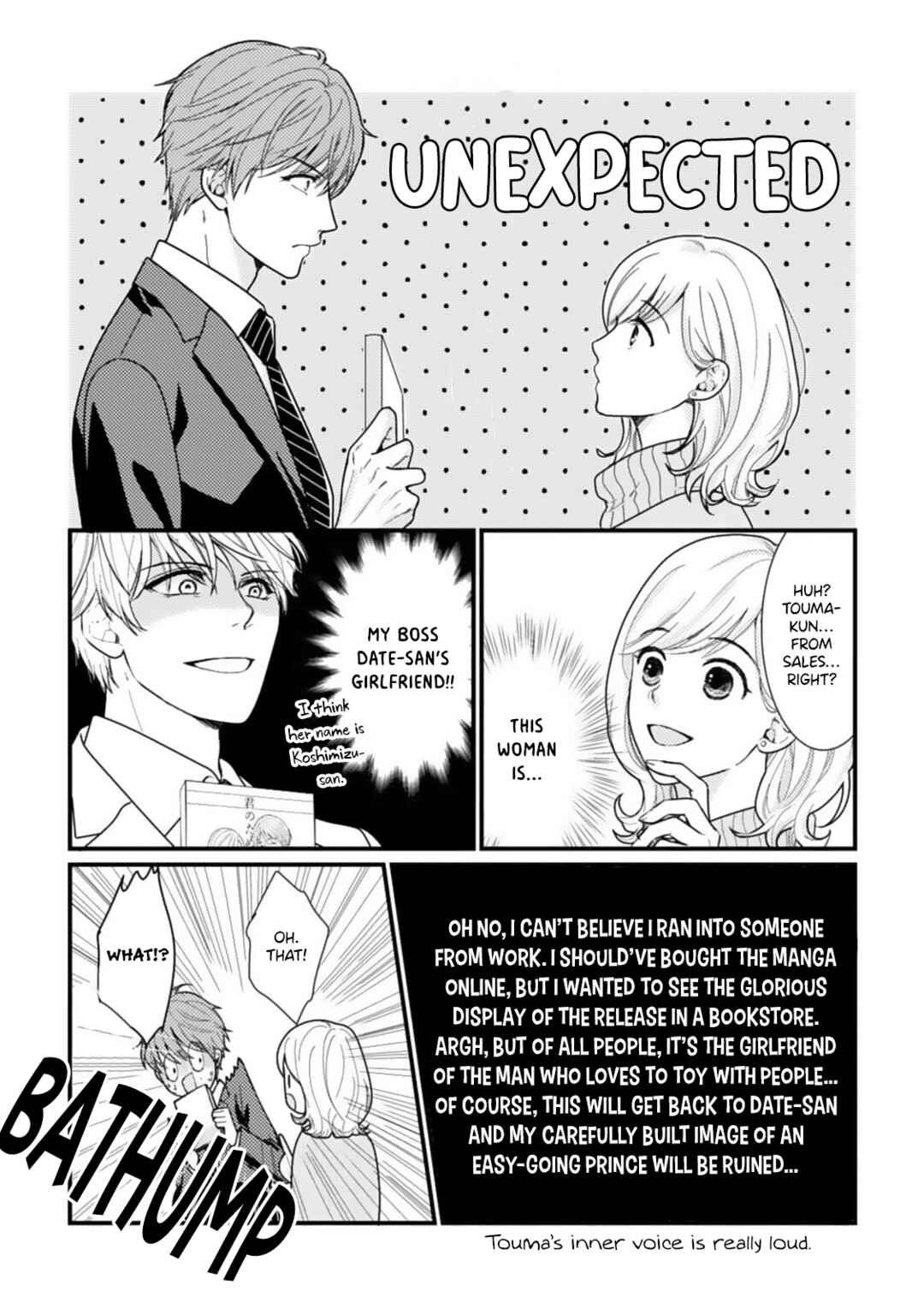 Page 17 Chapter 7 Megenai Koshimizu-san wa Shouwaru Otoko wo Horesasetai