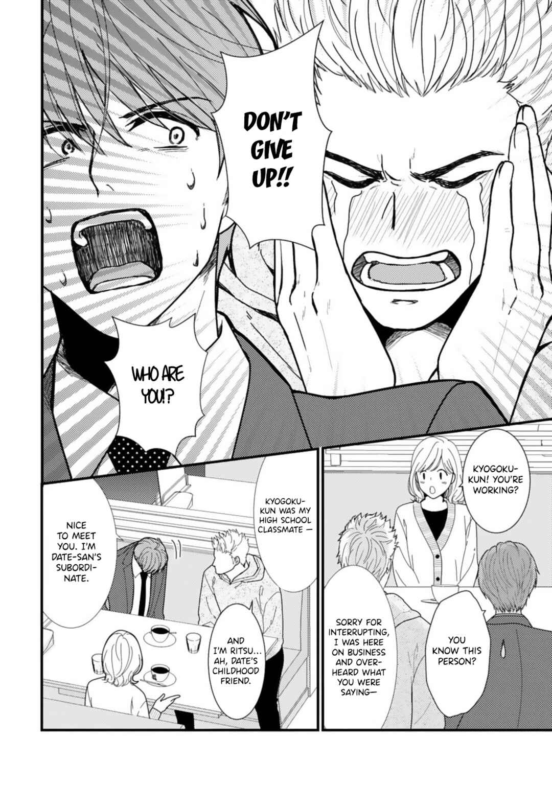 Page 18 Chapter 8 Megenai Koshimizu-san wa Shouwaru Otoko wo Horesasetai