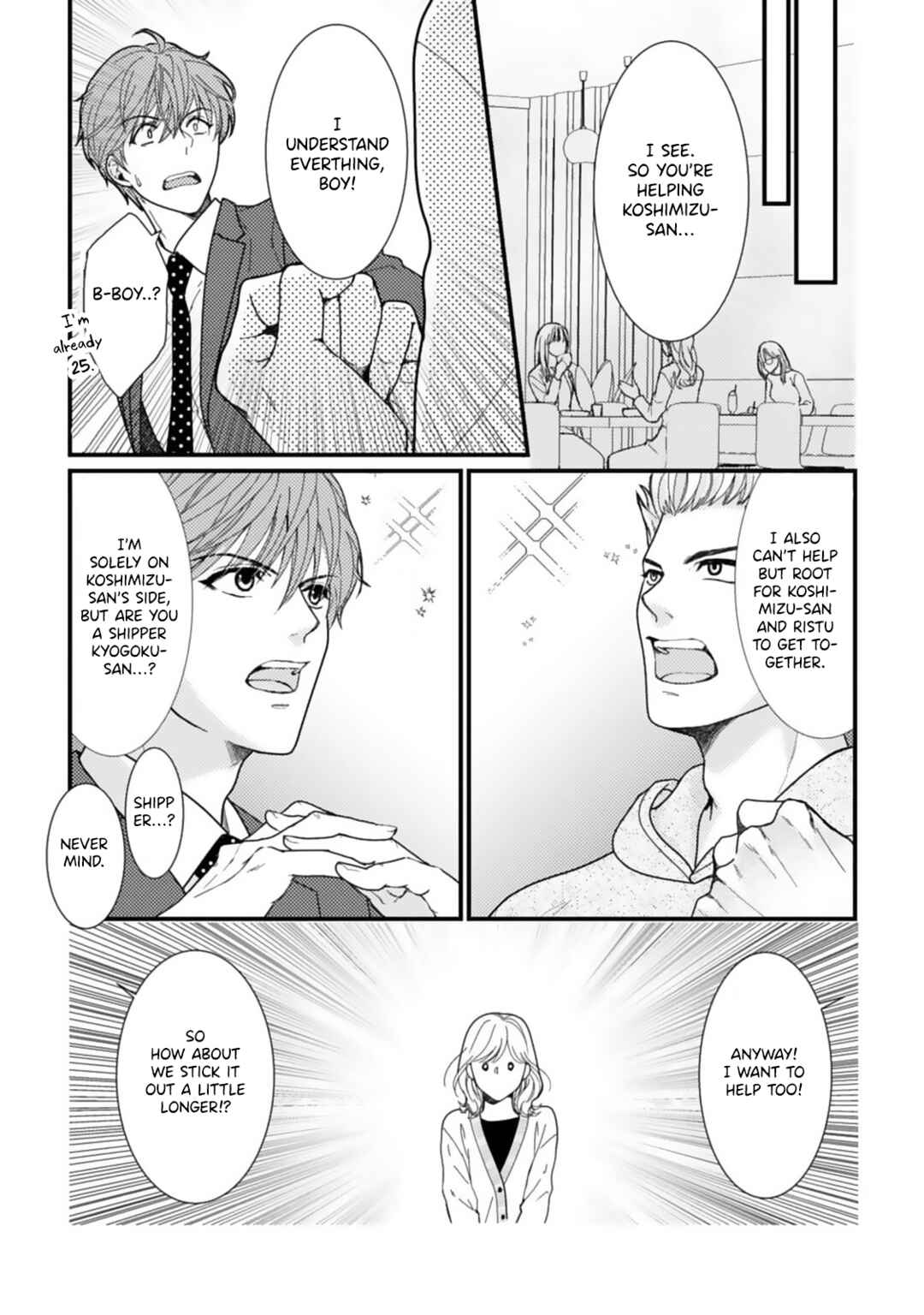 Page 19 Chapter 8 Megenai Koshimizu-san wa Shouwaru Otoko wo Horesasetai