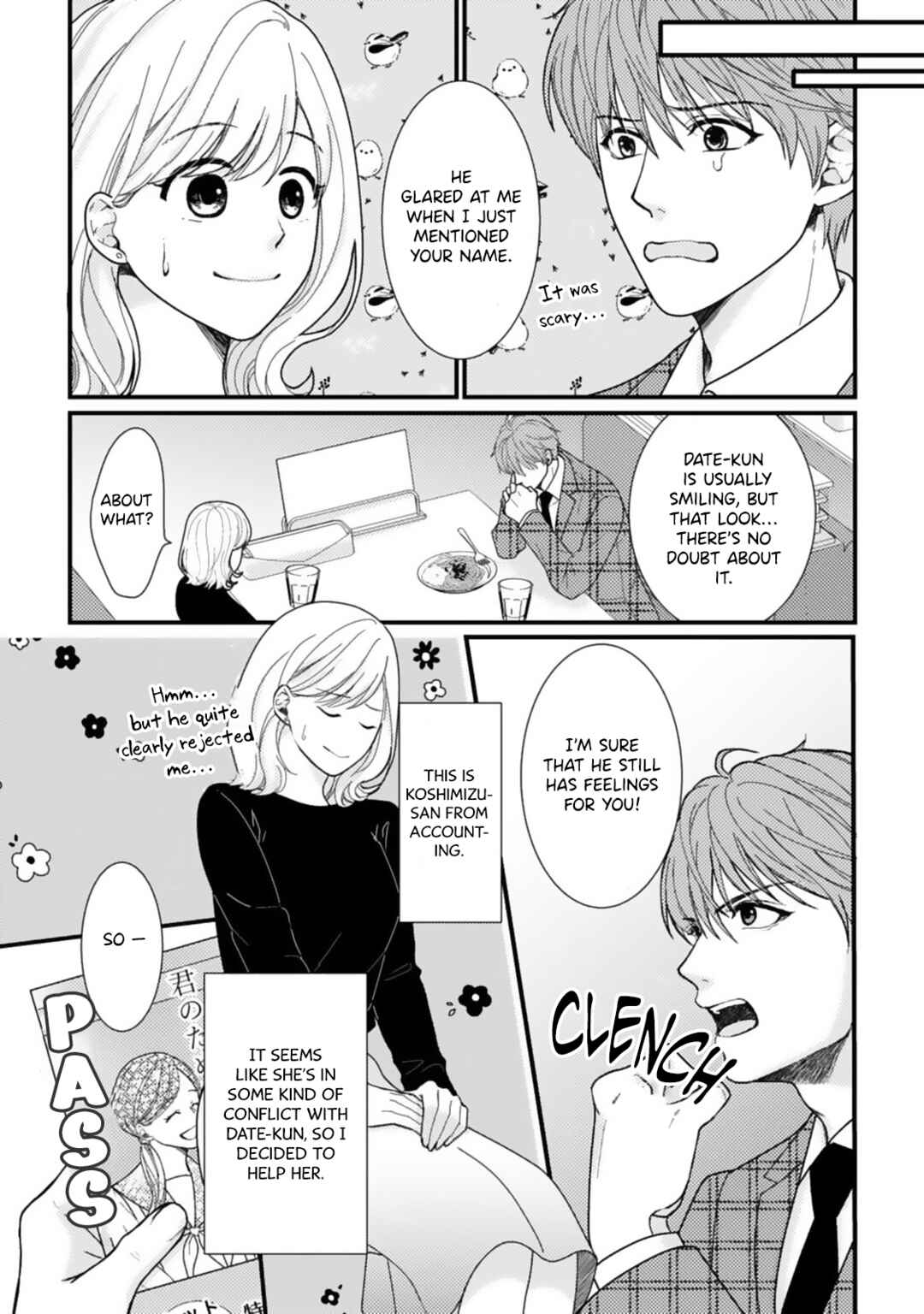Page 5 Chapter 8 Megenai Koshimizu-san wa Shouwaru Otoko wo Horesasetai