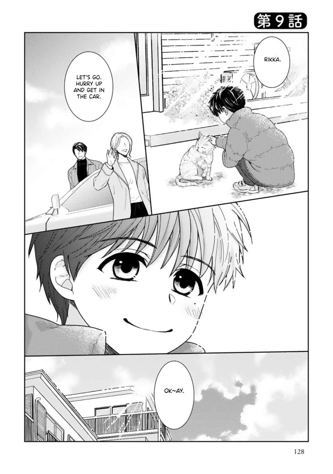 Page 2 Chapter 9 Megenai Koshimizu-san wa Shouwaru Otoko wo Horesasetai
