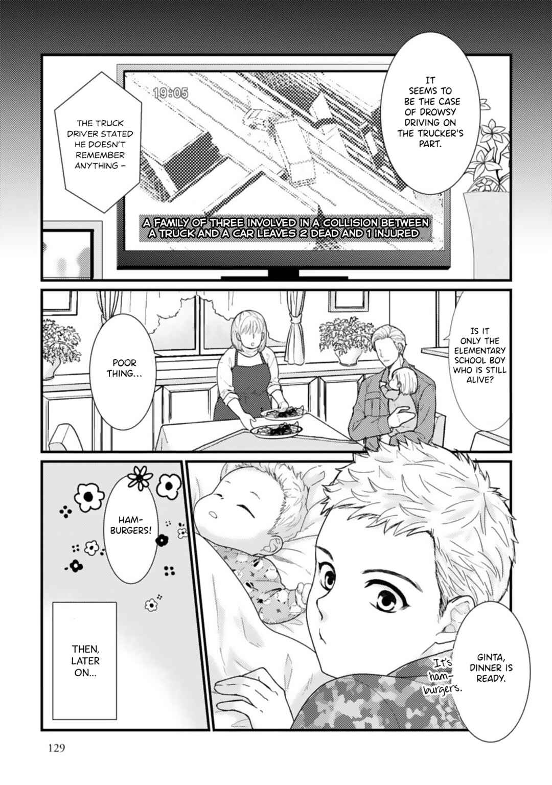 Page 3 Chapter 9 Megenai Koshimizu-san wa Shouwaru Otoko wo Horesasetai