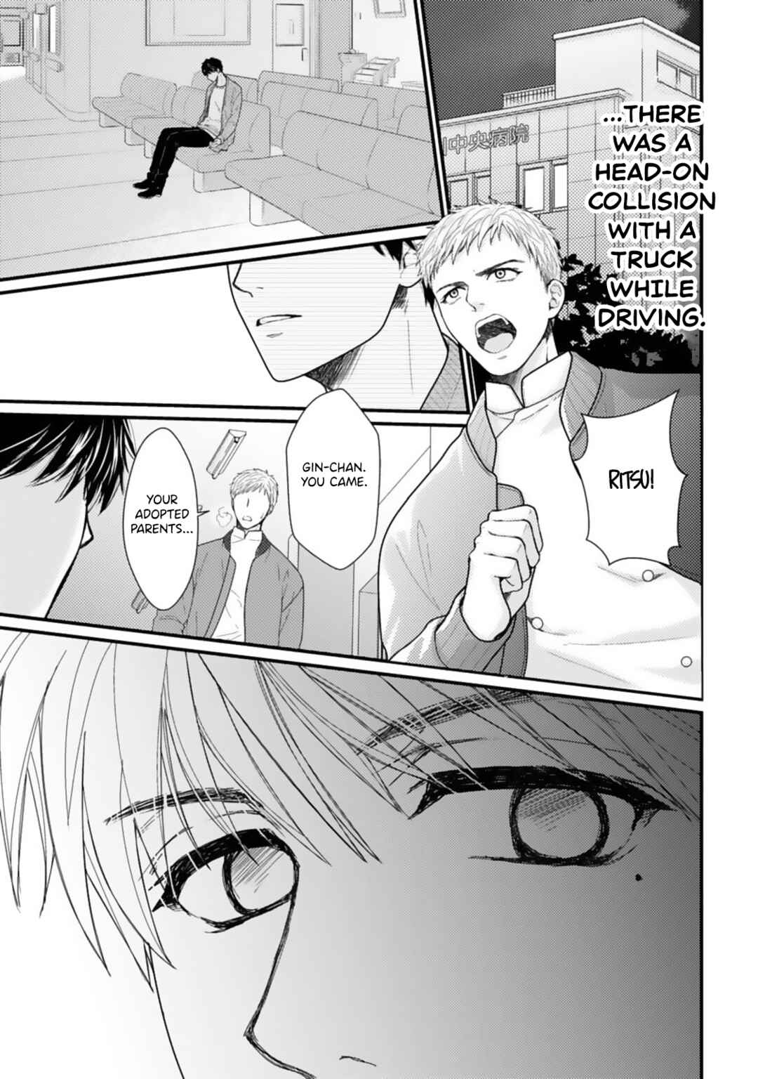 Page 9 Chapter 9 Megenai Koshimizu-san wa Shouwaru Otoko wo Horesasetai