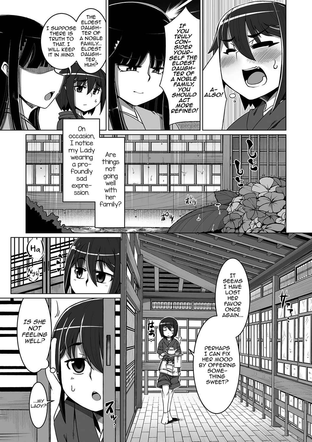 Page 3 Chapter Unknown_7722 Nagasamegomi no Tori wa Sora o Aogu