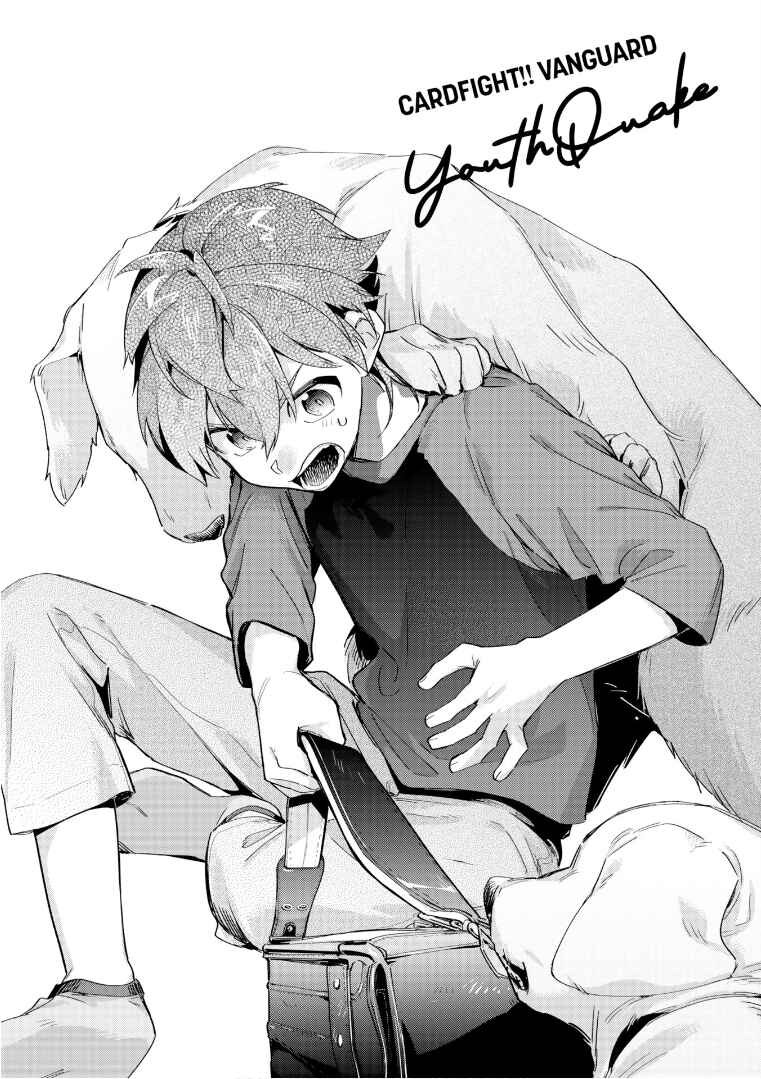 Page 2 Chapter 30 Cardfight!! Vanguard YouthQuake