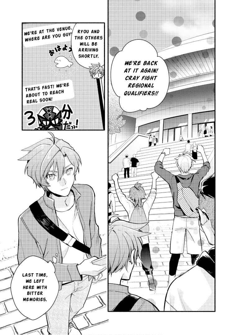 Page 5 Chapter 30 Cardfight!! Vanguard YouthQuake