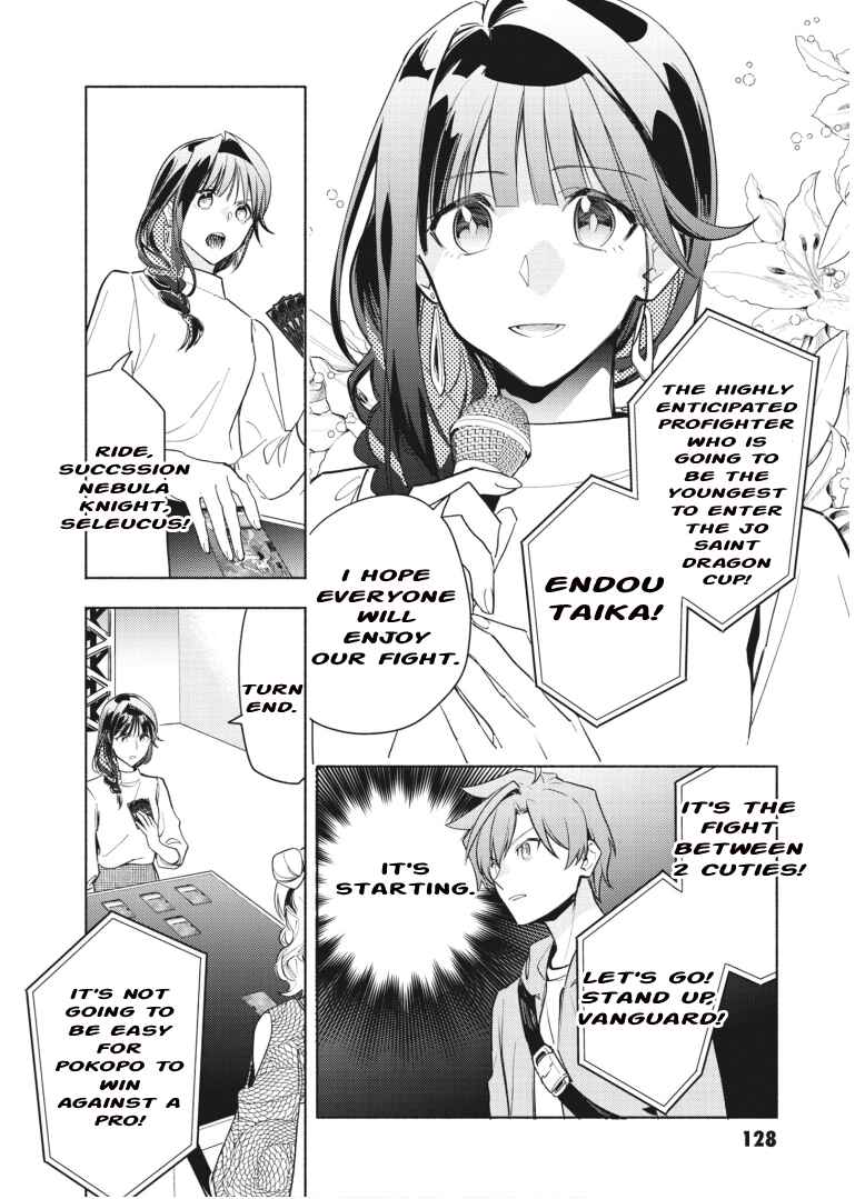 Page 11 Chapter 19 Cardfight!! Vanguard YouthQuake