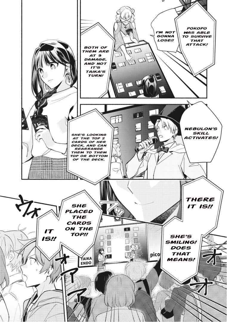 Page 15 Chapter 19 Cardfight!! Vanguard YouthQuake