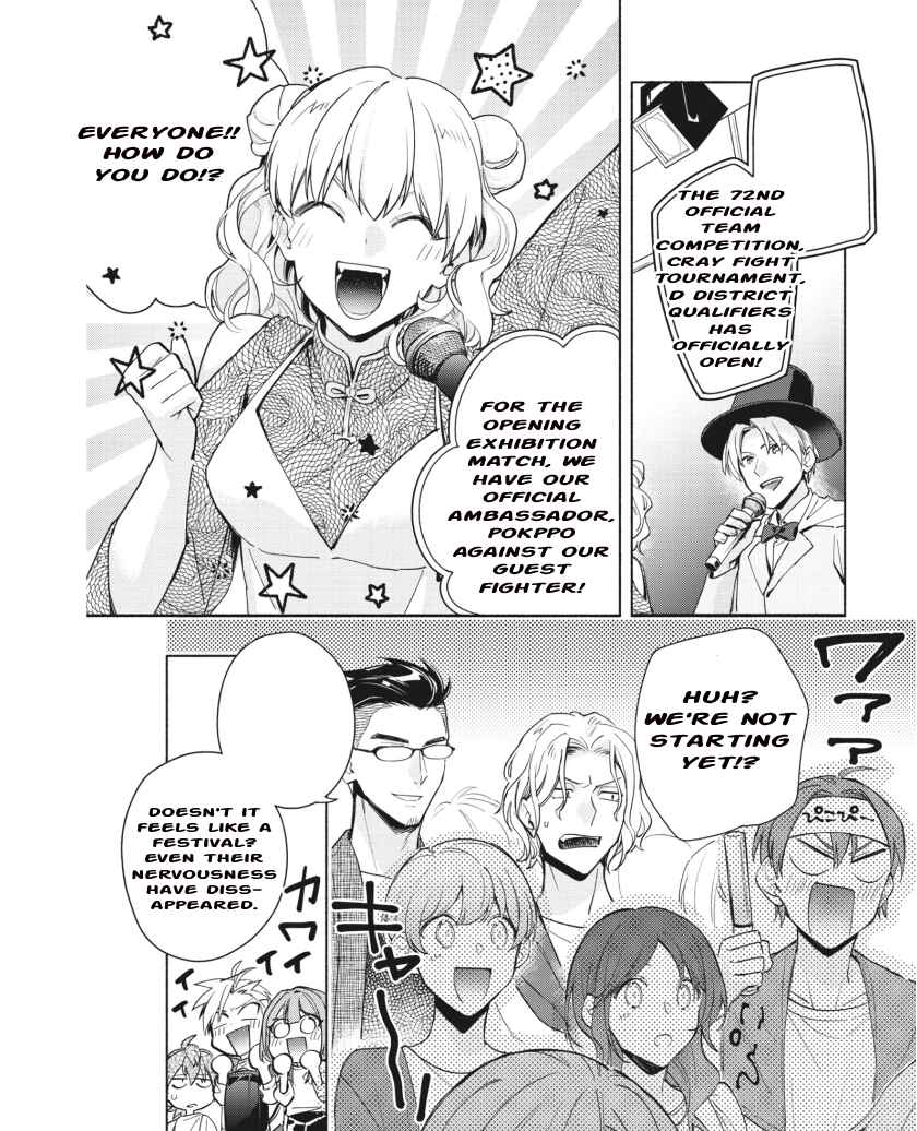 Page 9 Chapter 19 Cardfight!! Vanguard YouthQuake