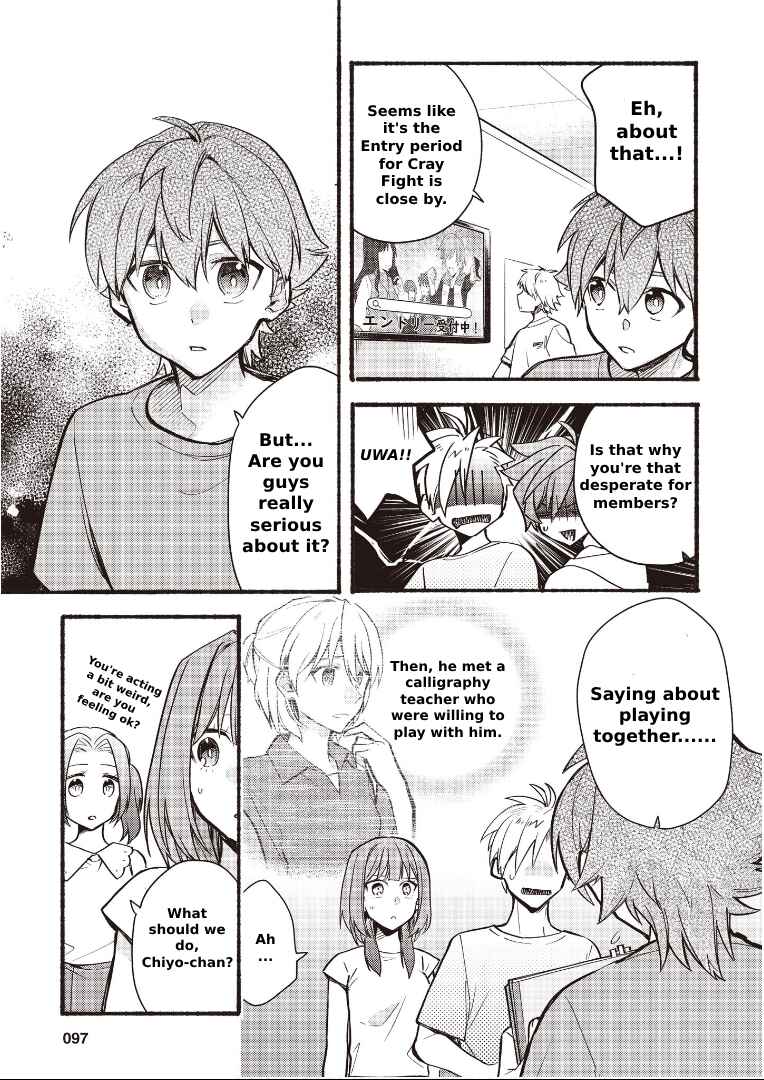 Page 16 Chapter 13 Cardfight!! Vanguard YouthQuake