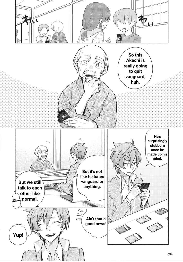 Page 13 Chapter 3 Cardfight!! Vanguard YouthQuake