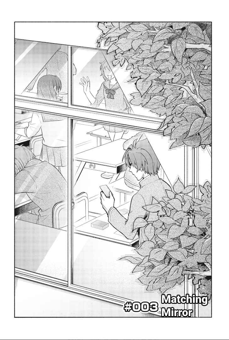 Page 2 Chapter 3 Cardfight!! Vanguard YouthQuake